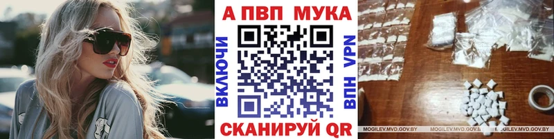 Продажа наркотиков Завитинск A PVP Гашиш kraken как зайти Марихуана АМФ ГЕРОИН