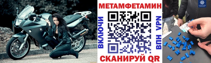 Amphetamine Розовый Завитинск