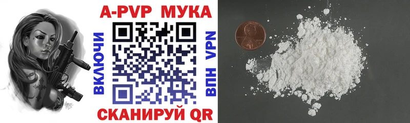 Alpha-PVP кристаллы  Завитинск 