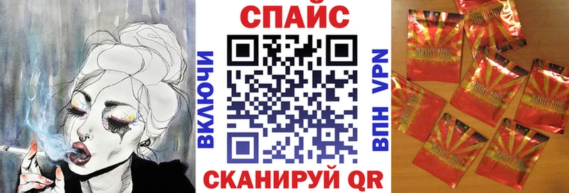 Бутират оксибутират Завитинск