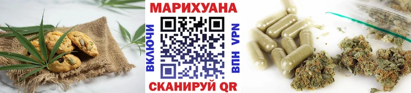 как найти закладки  Завитинск  OMG зеркало  Еда ТГК конопля 
