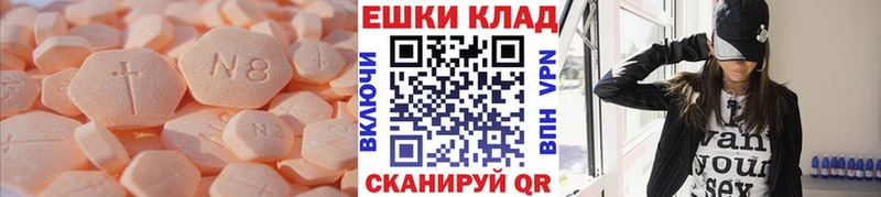 Экстази диски  Завитинск 