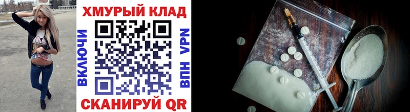 Героин Афган как найти закладки Завитинск