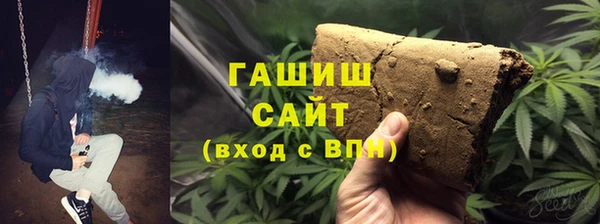 мескалин Дмитровск
