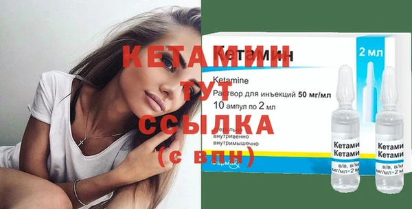 мескалин Дмитровск