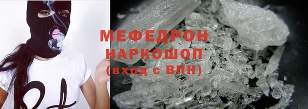 мескалин Дмитровск