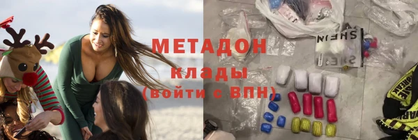 мескалин Дмитровск