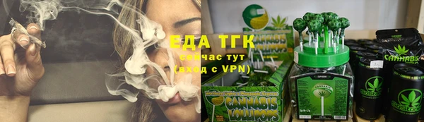 мескалин Дмитровск