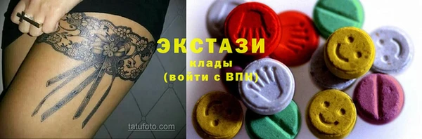 крисы Гусь-Хрустальный