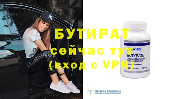 mdma Гусев