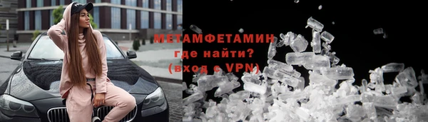 мескалин Дмитровск