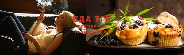 мескалин Дмитровск