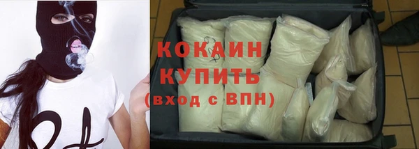 мескалин Дмитровск