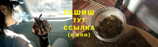 мескалин Дмитровск