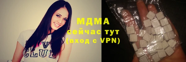 мескалин Дмитровск