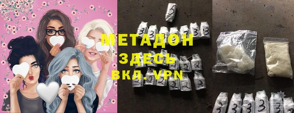 мескалин Дмитровск