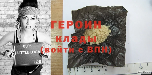 мескалин Дмитровск