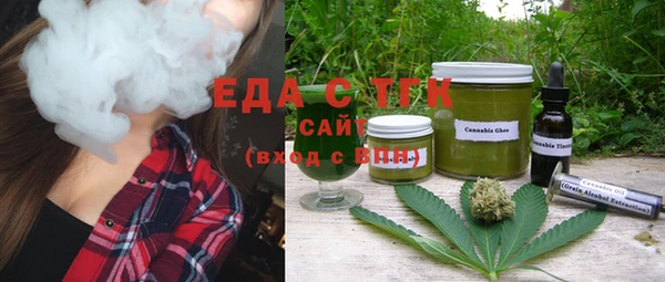 мескалин Дмитровск