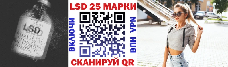 где продают наркотики Завитинск Лсд 25 экстази ecstasy