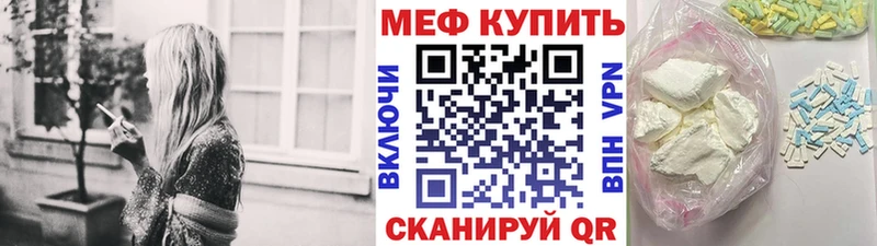 цена   Завитинск  МЯУ-МЯУ VHQ 