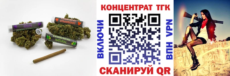 даркнет как зайти  Завитинск  ТГК концентрат 
